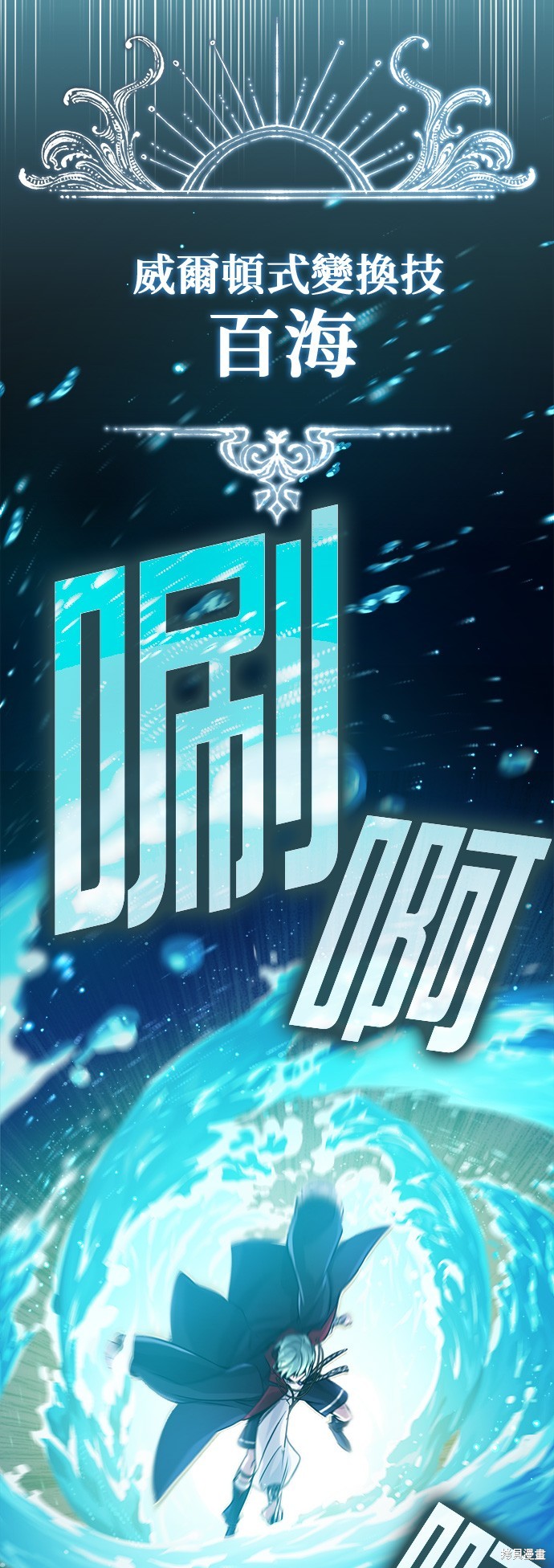 第75话35