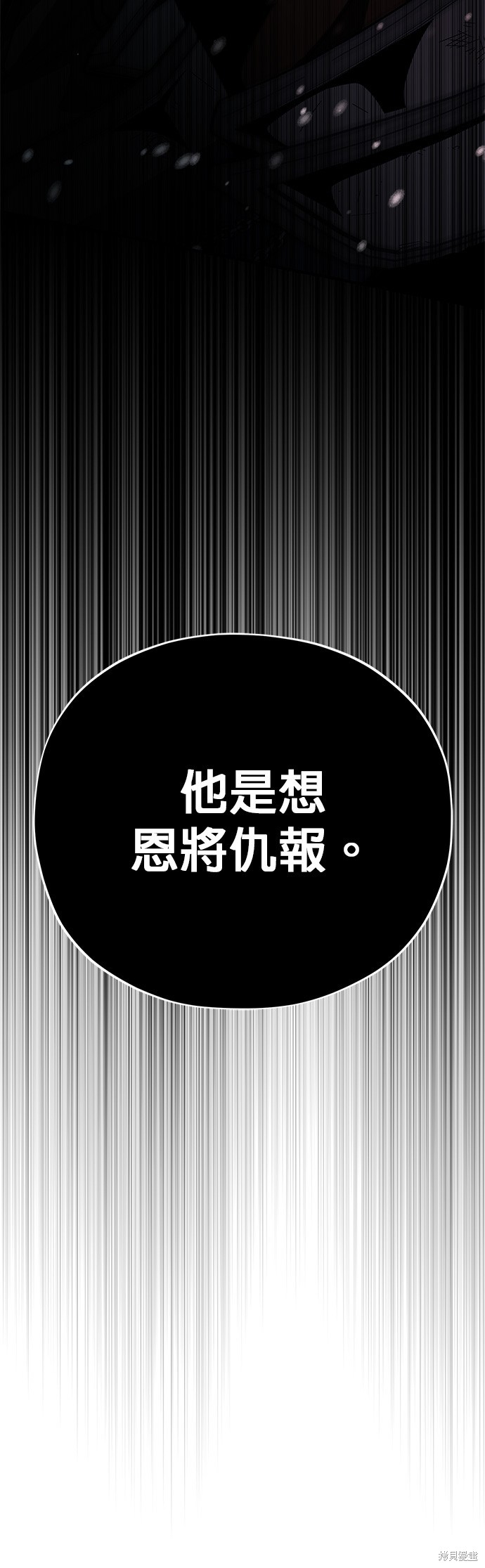 第115话70
