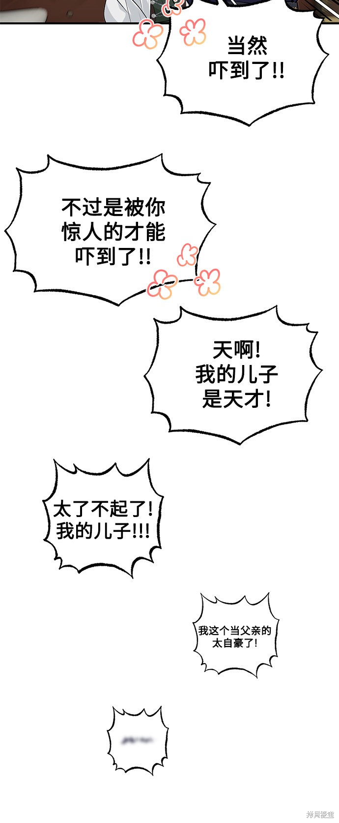 第3话66