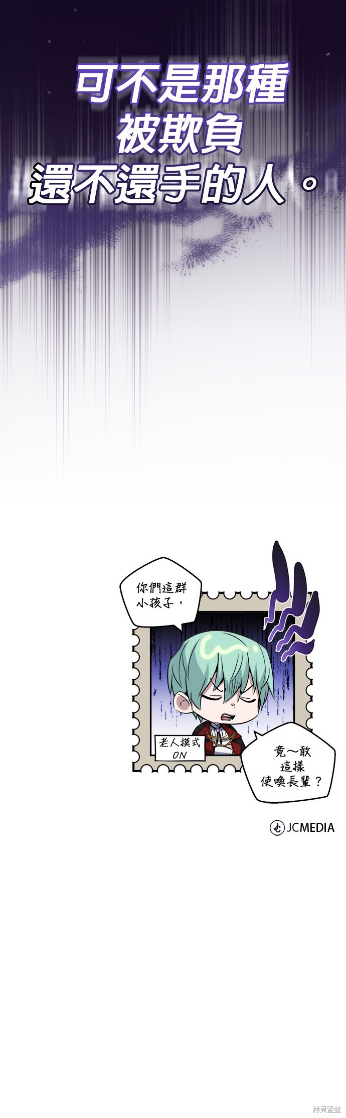 第91话64