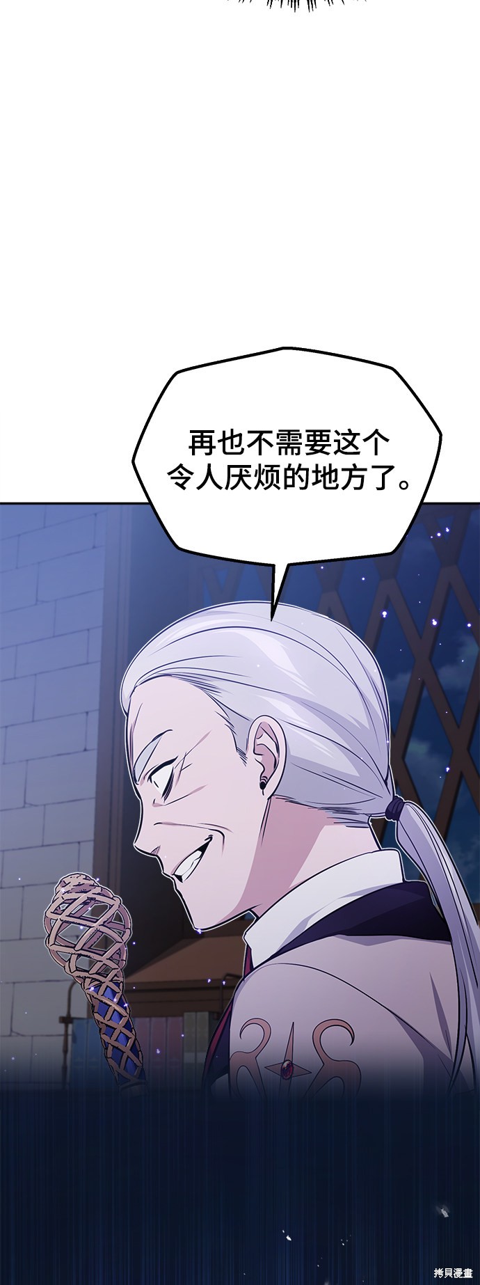 第37话67