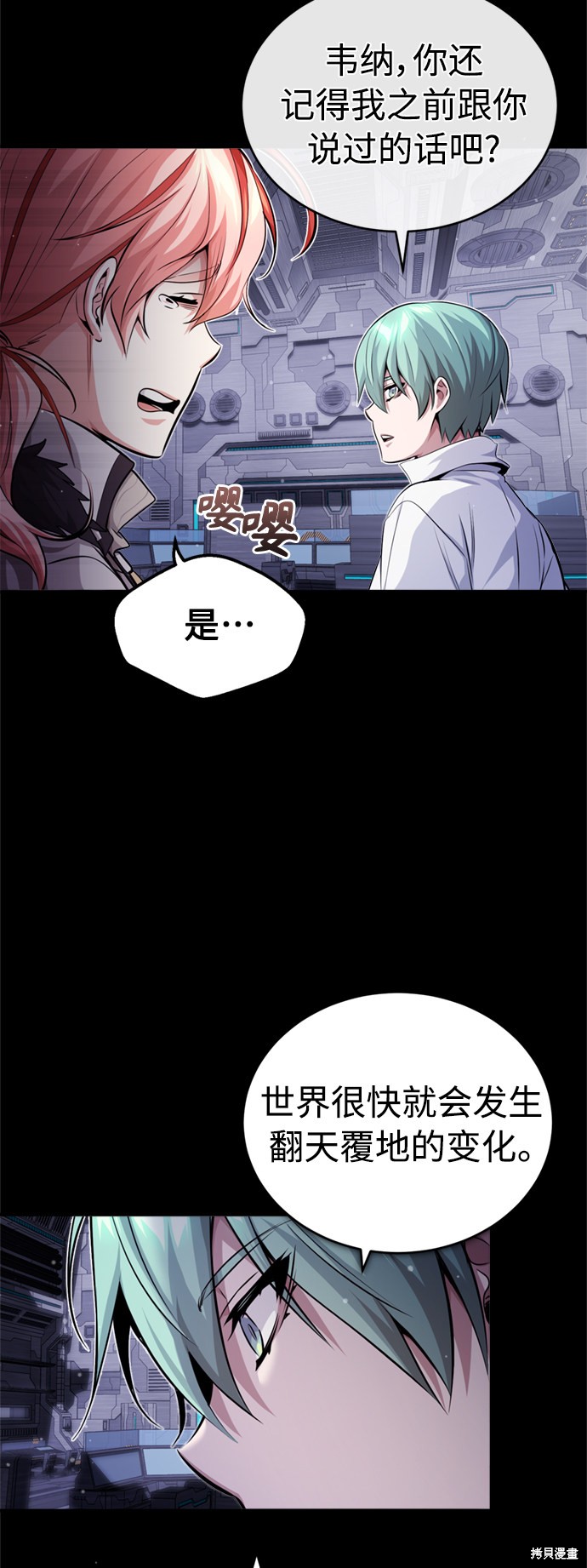 第60话15