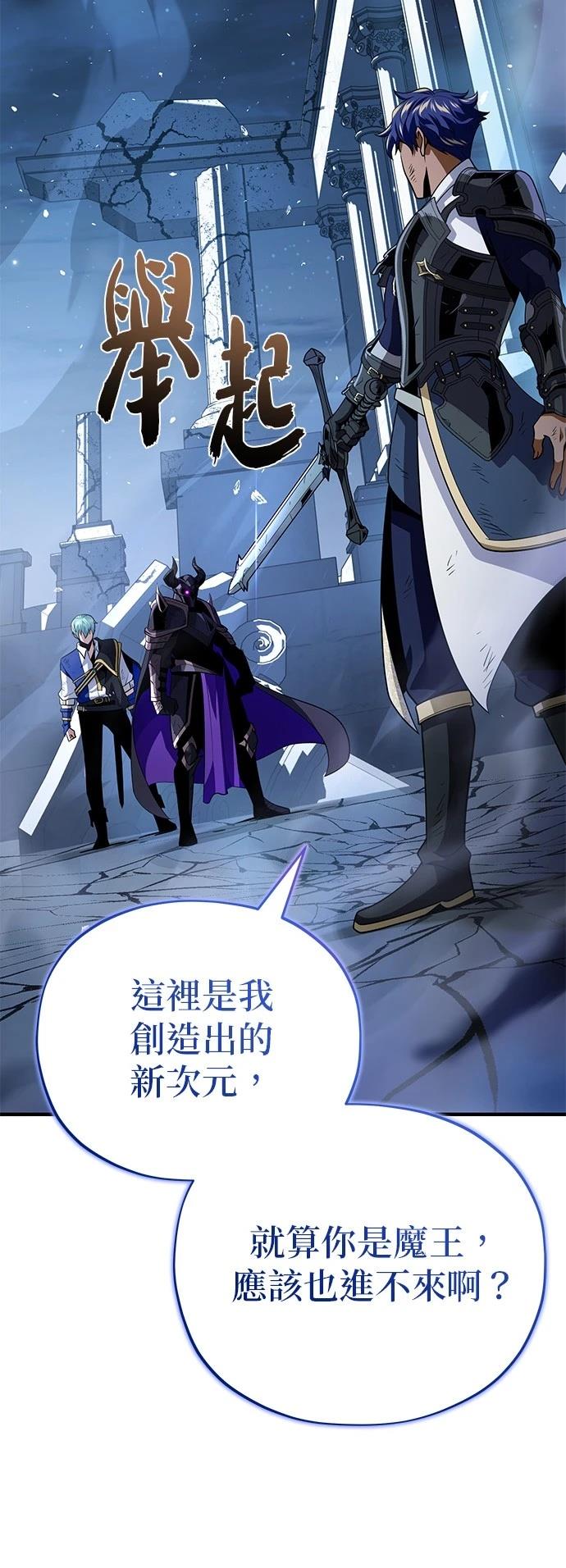 第143话28