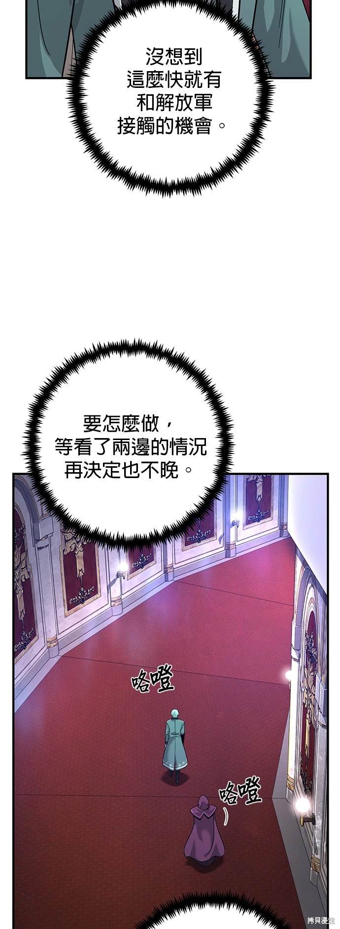 第103话12