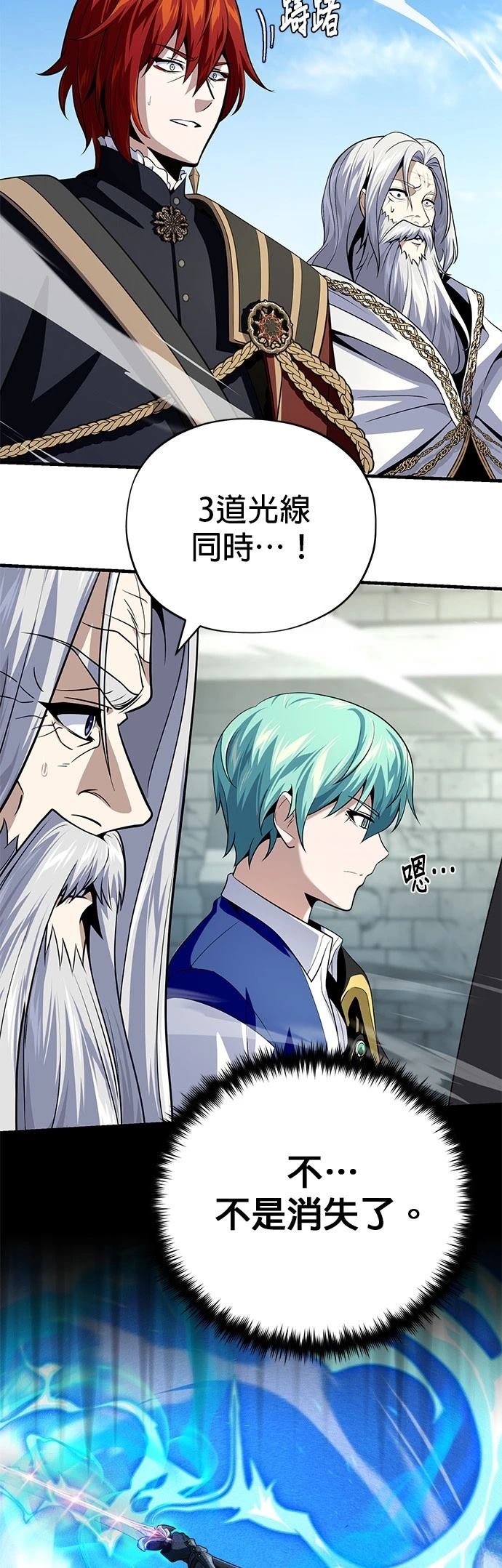 第138话61