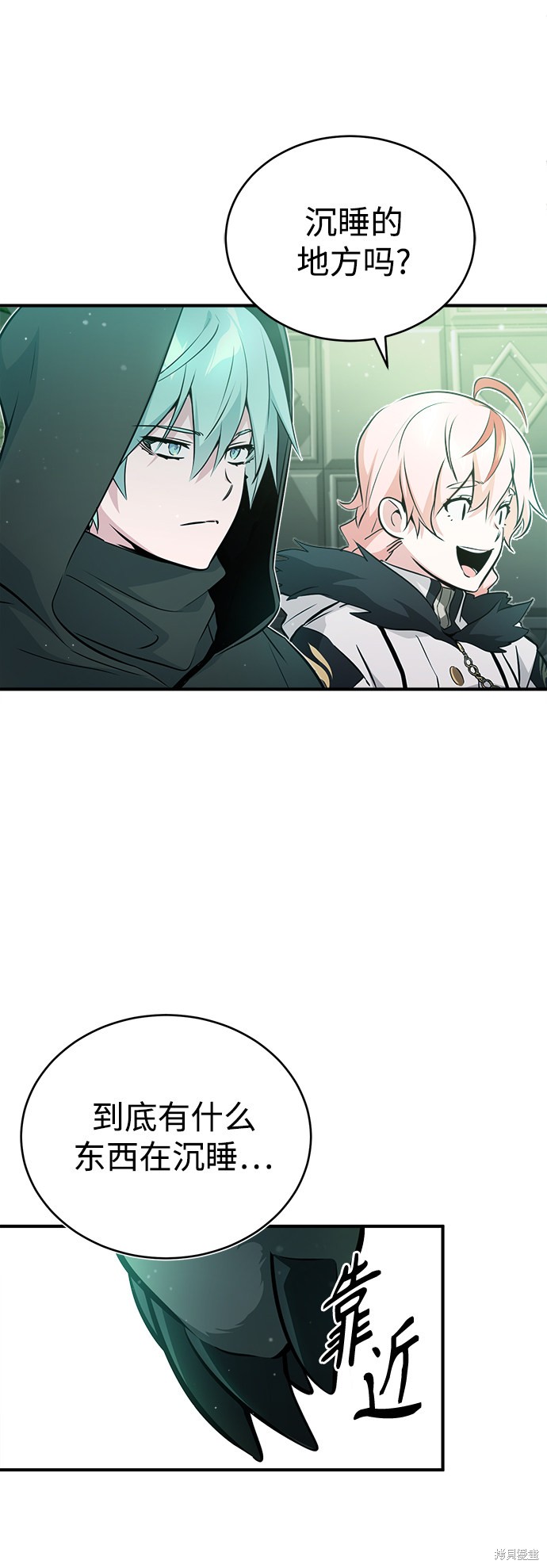 第46话50
