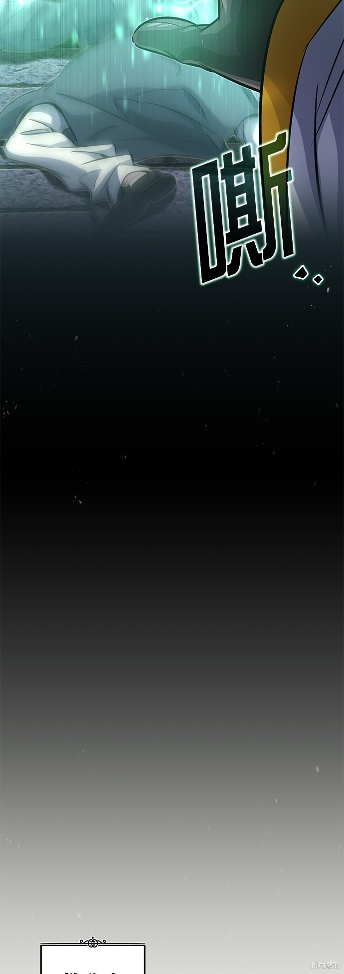 第77话26