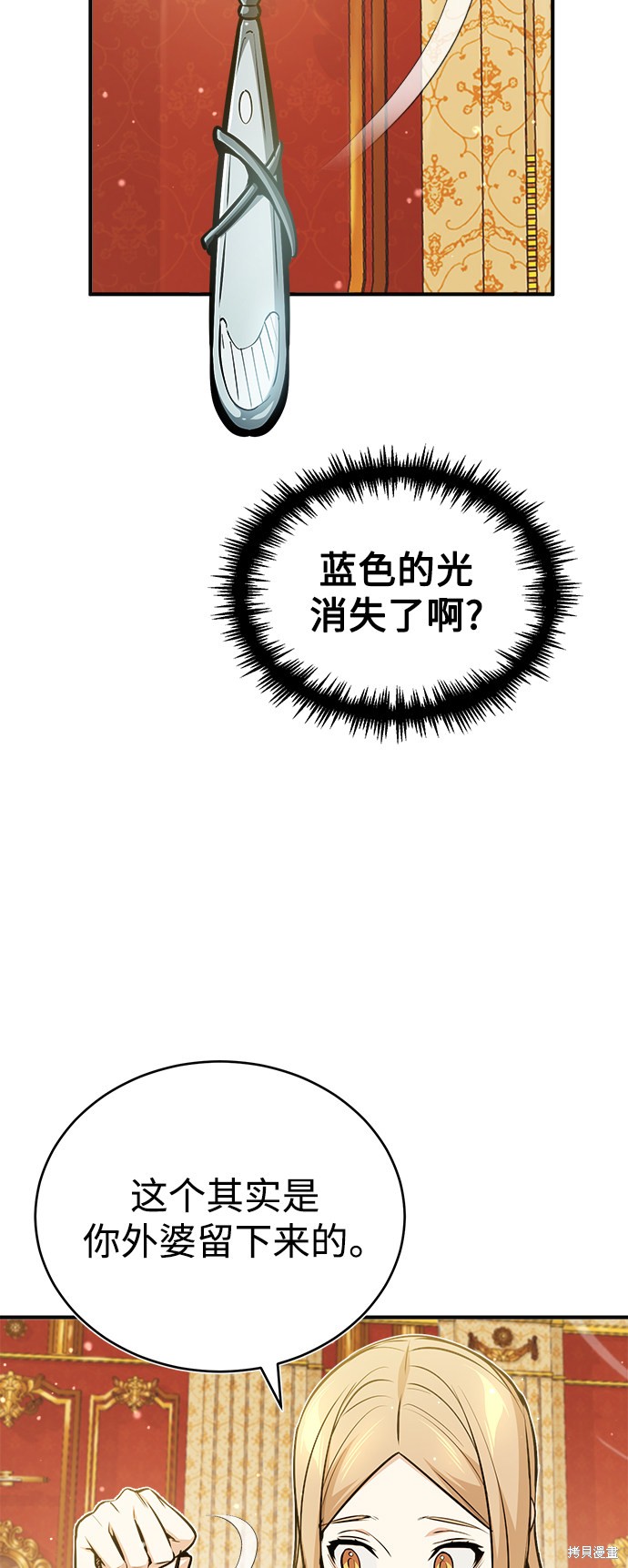 第55话42