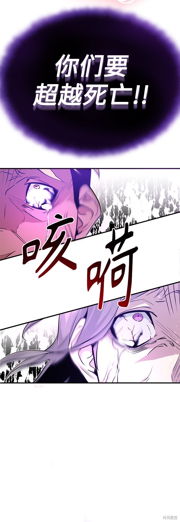 第5话23