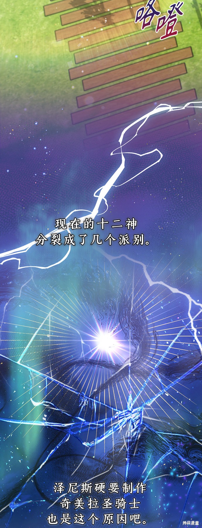 第30话47