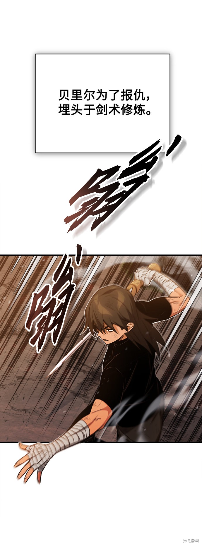 第44话40