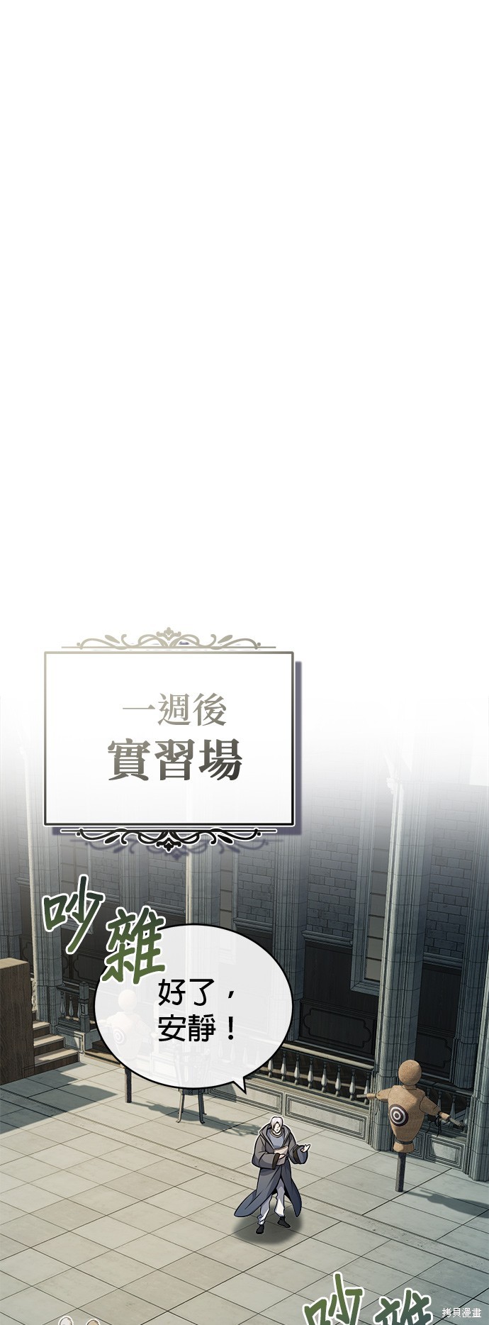 第74话21