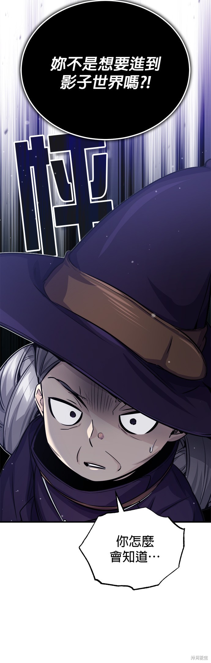 第65话23