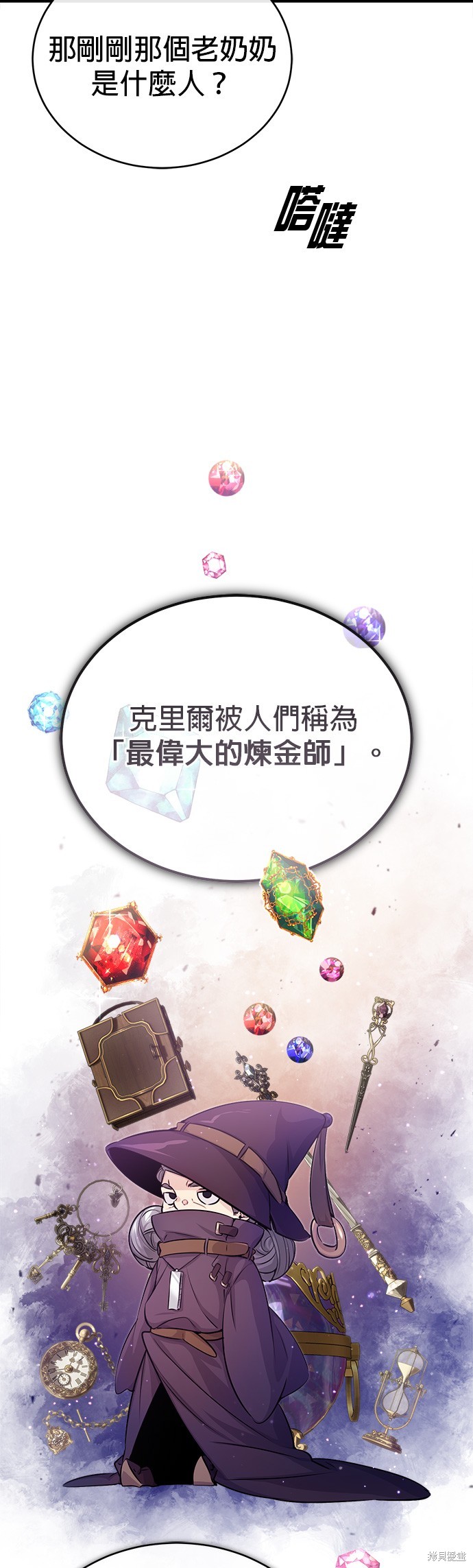 第64话67