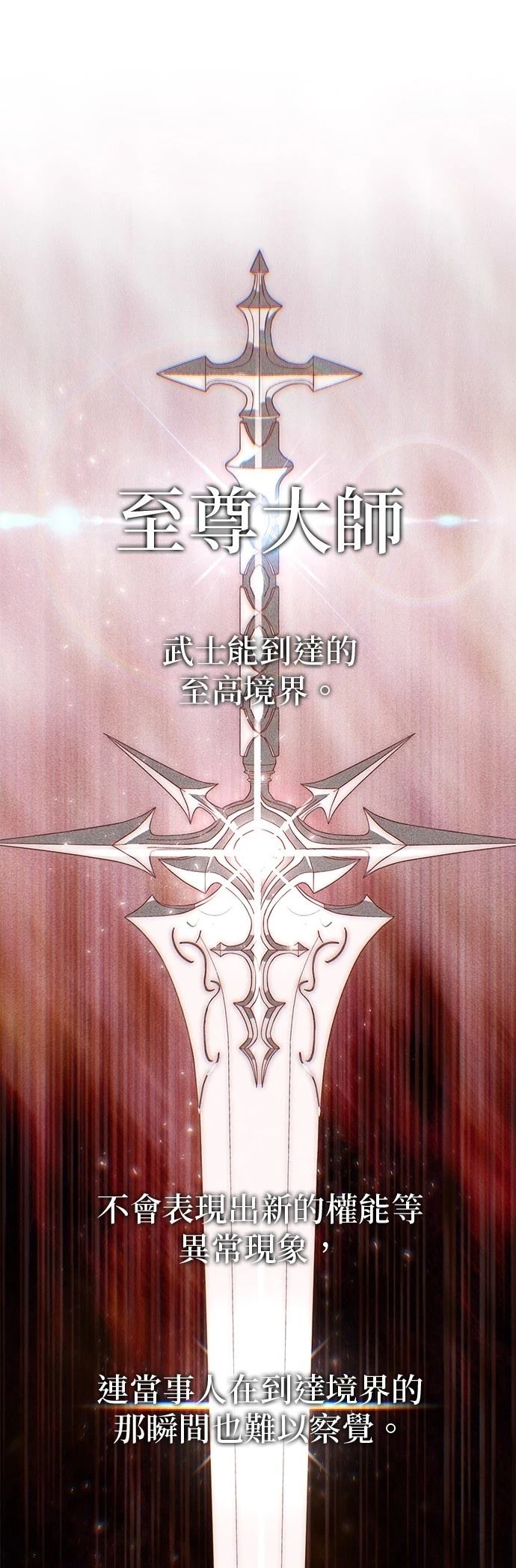 第137话2