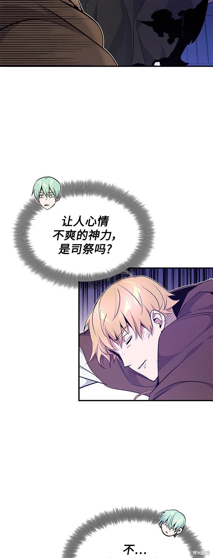 第16话6