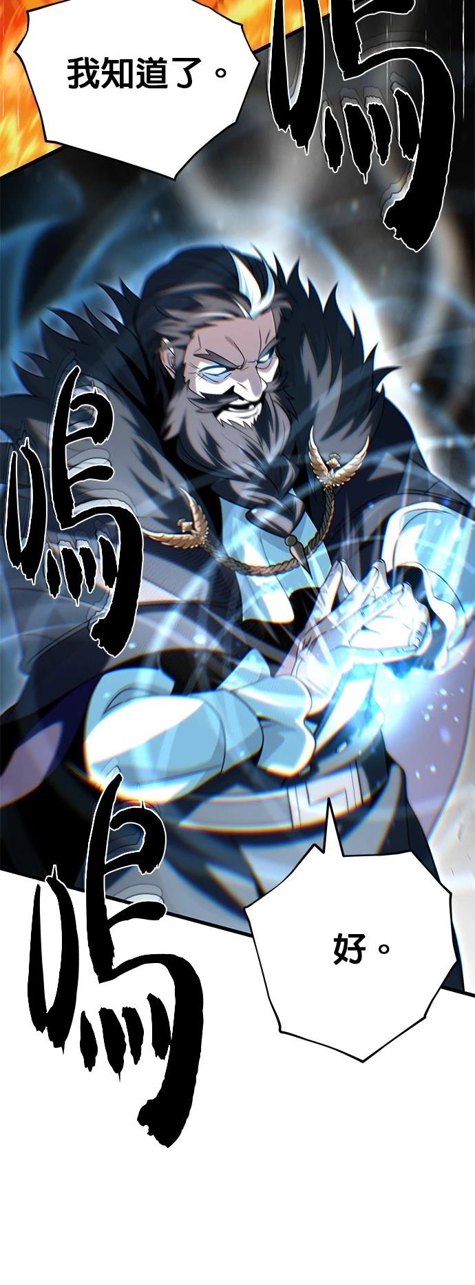 第140话24