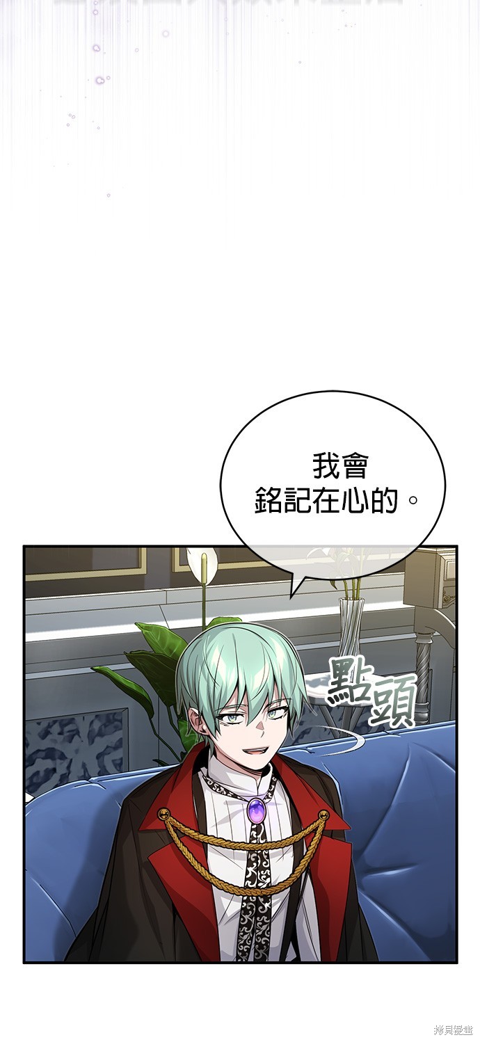 第95话51