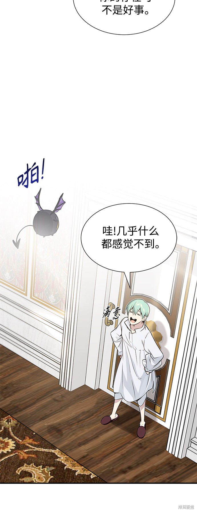 第3话21