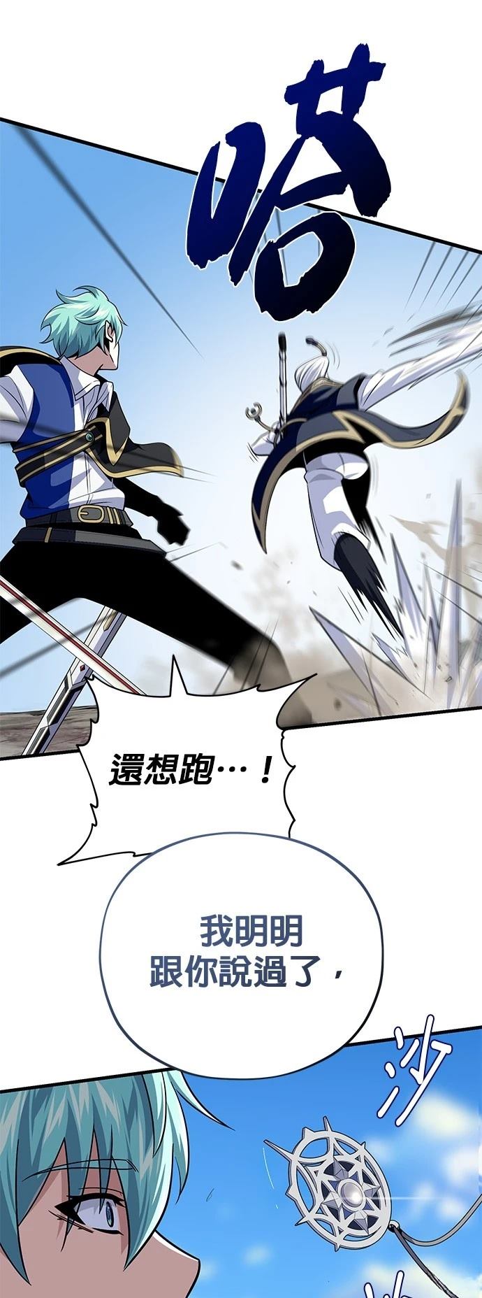 第139话73