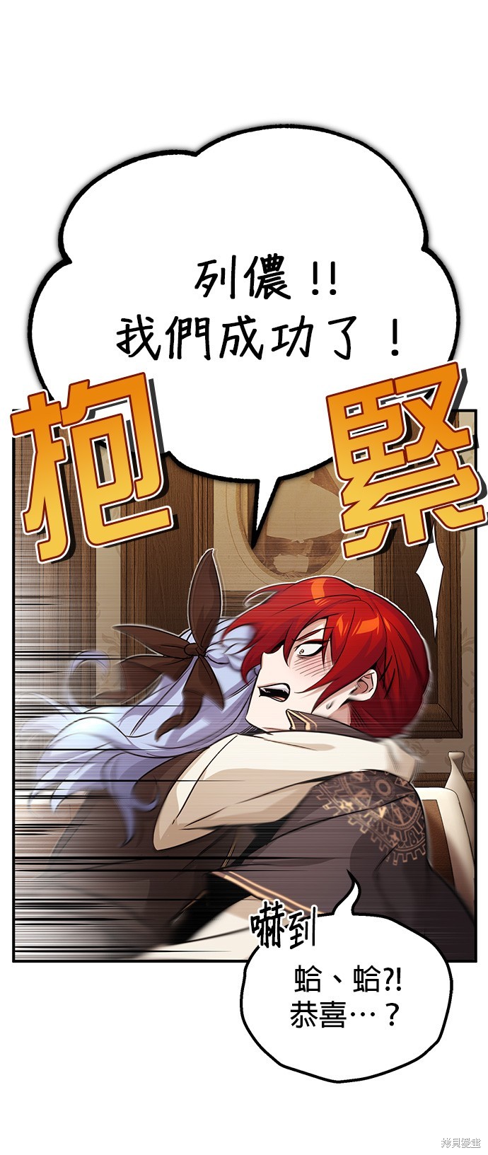 第79话10