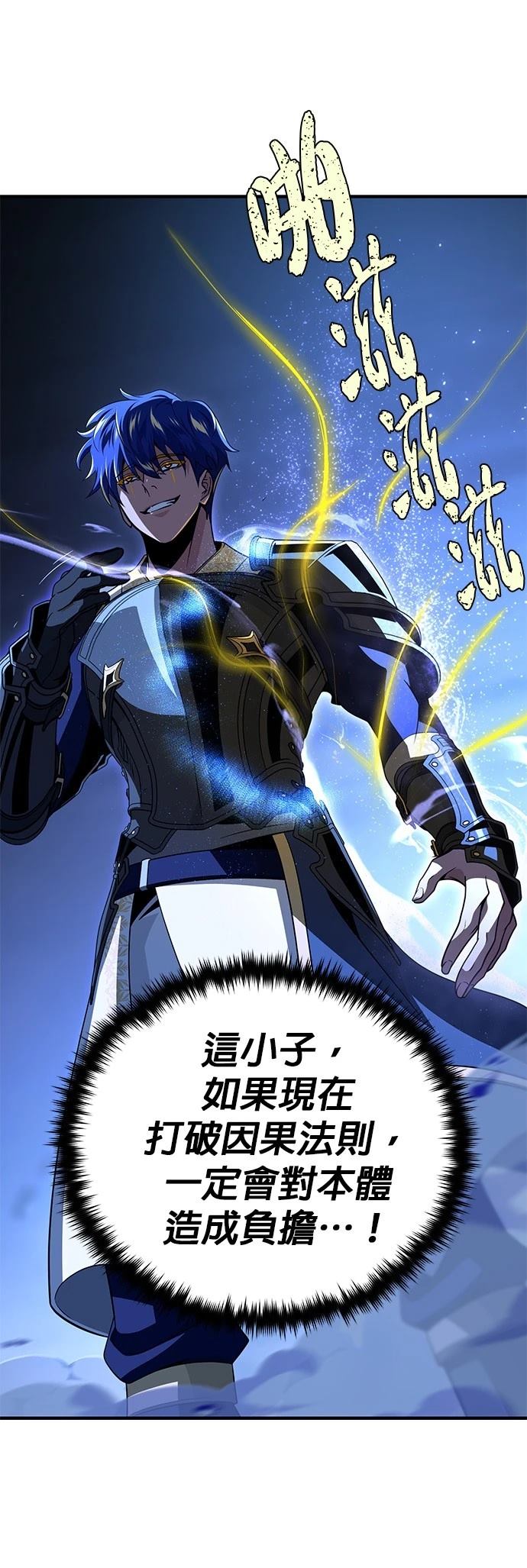 第142话48