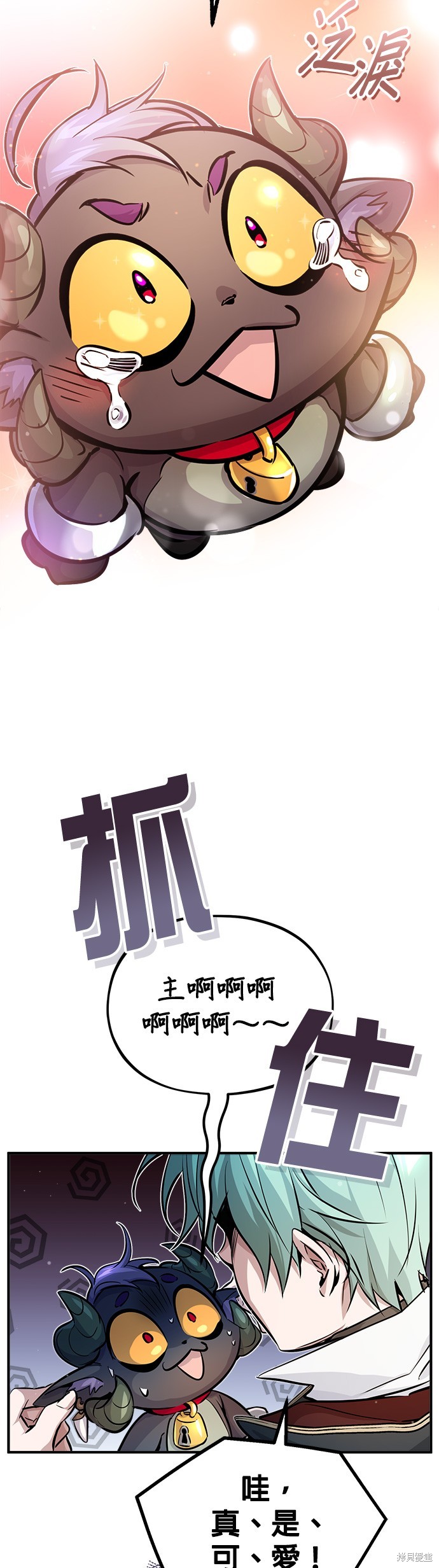 第69话8