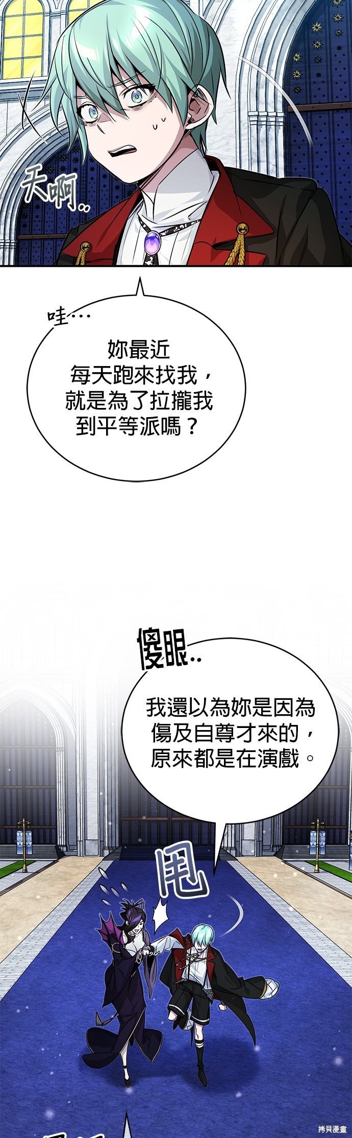 第91话23
