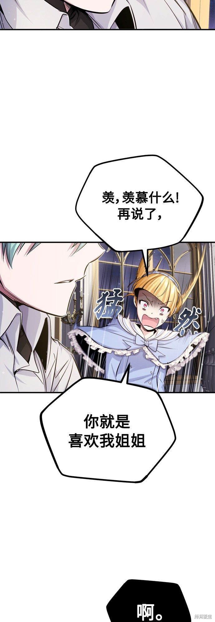 第62话43