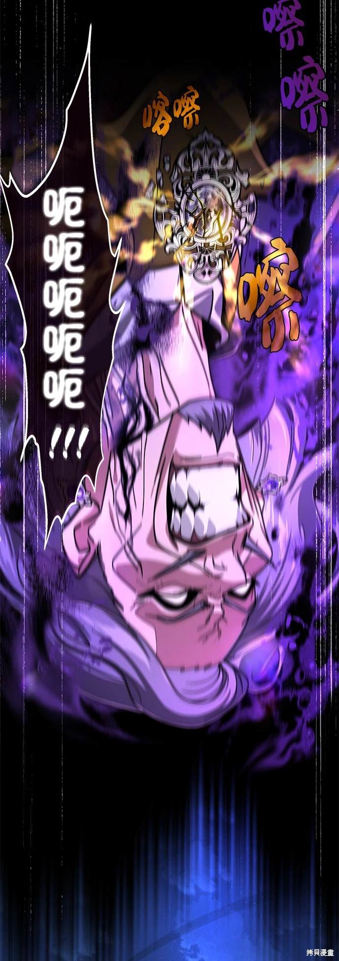 第105话39