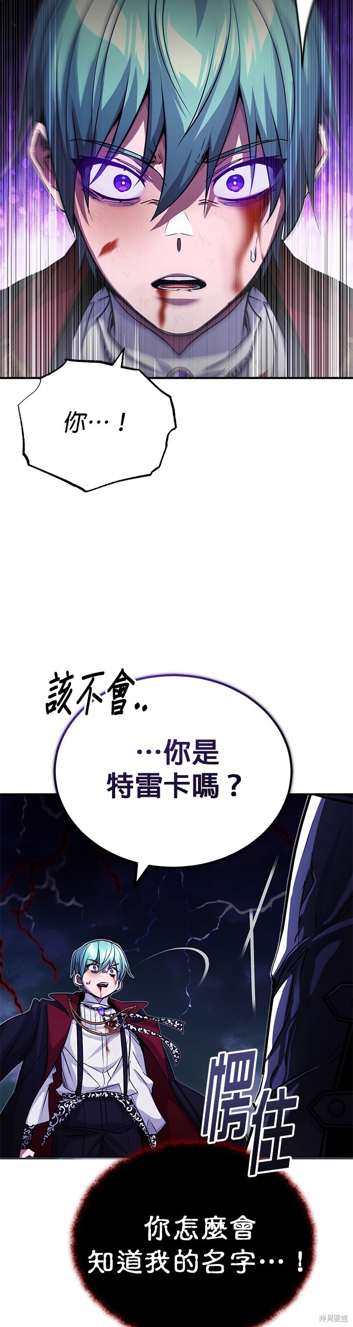 第87话48