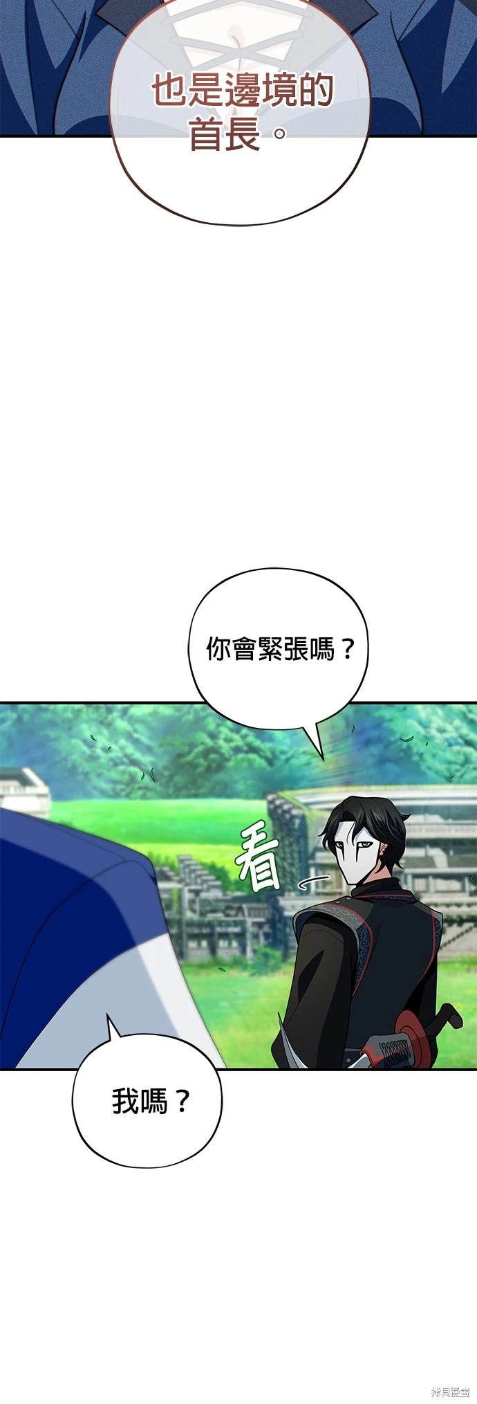 第118话78
