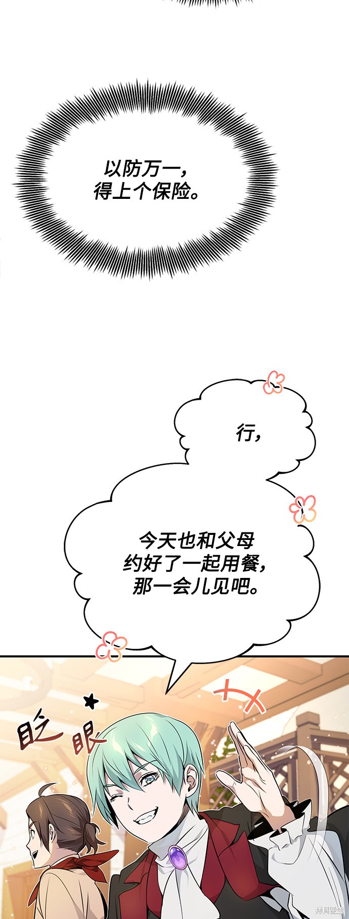 第18话43