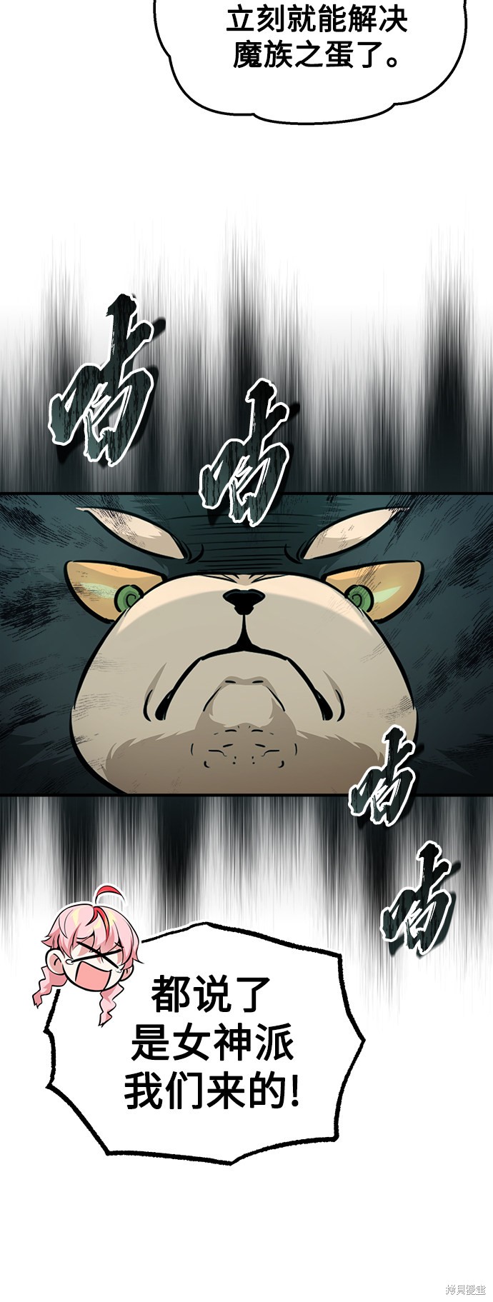 第48话8