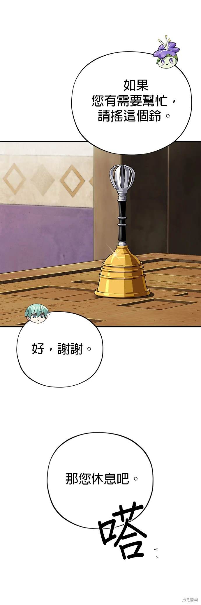 第119话63