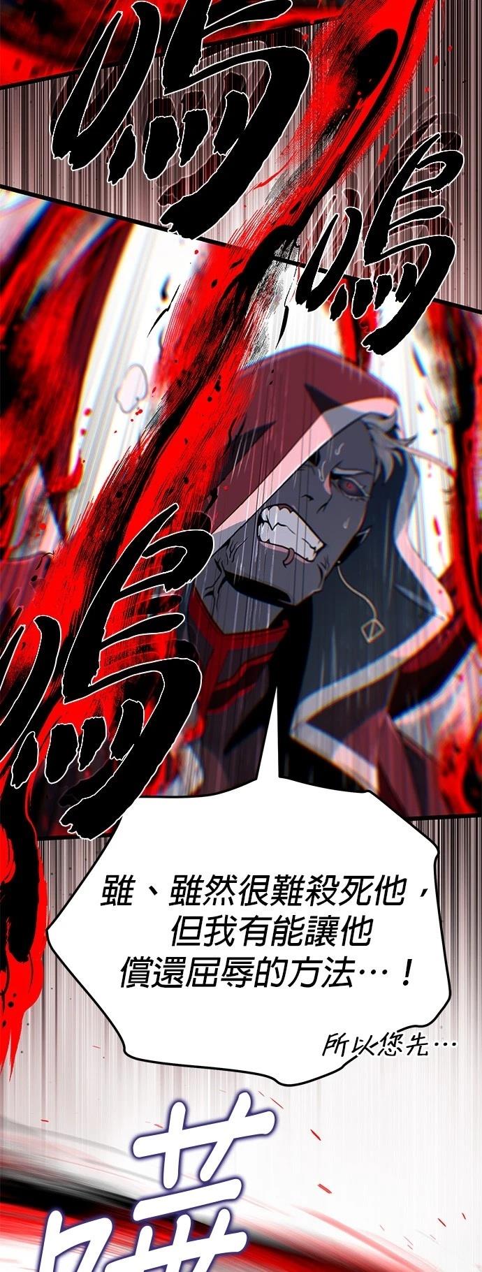 第148话52