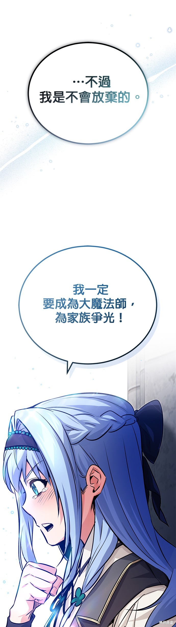 第75话4