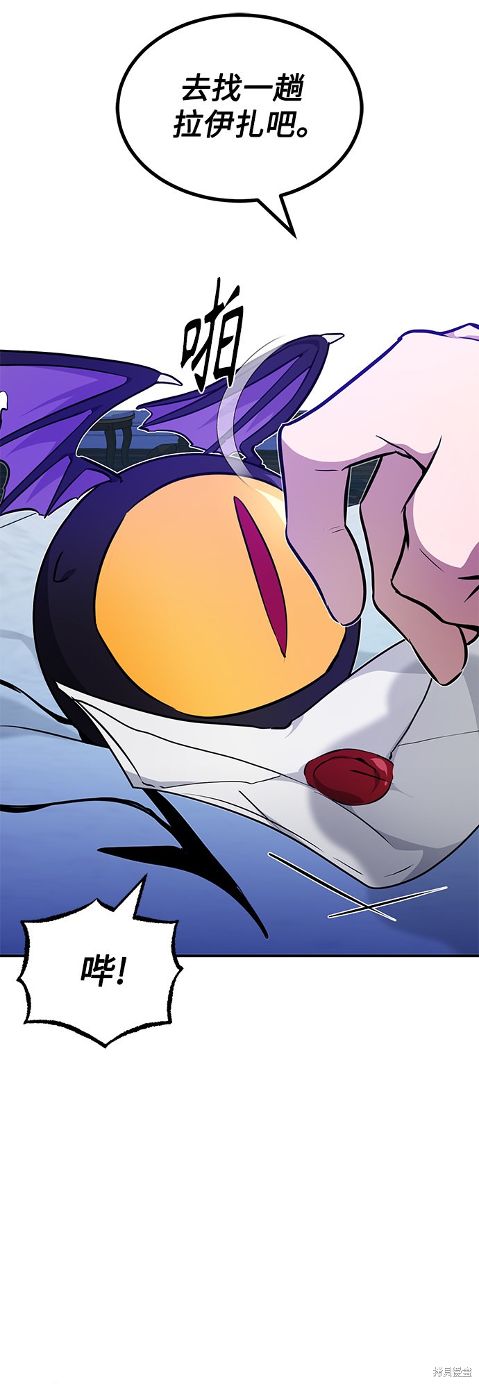 第19话50