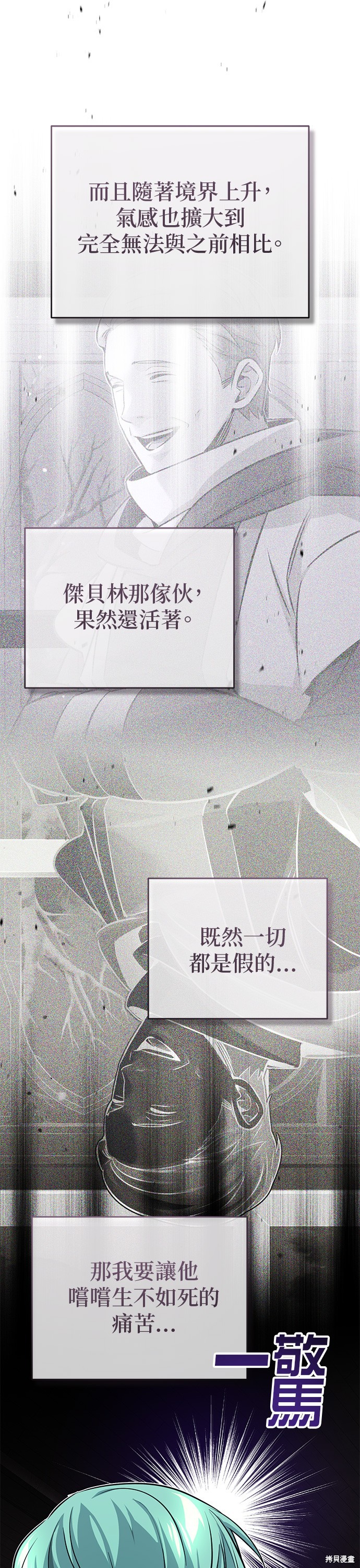 第85话35
