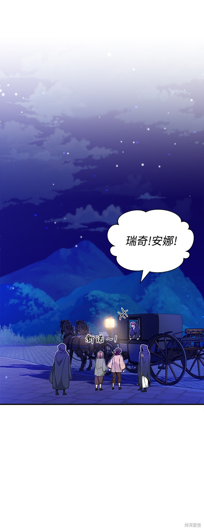 第17话19