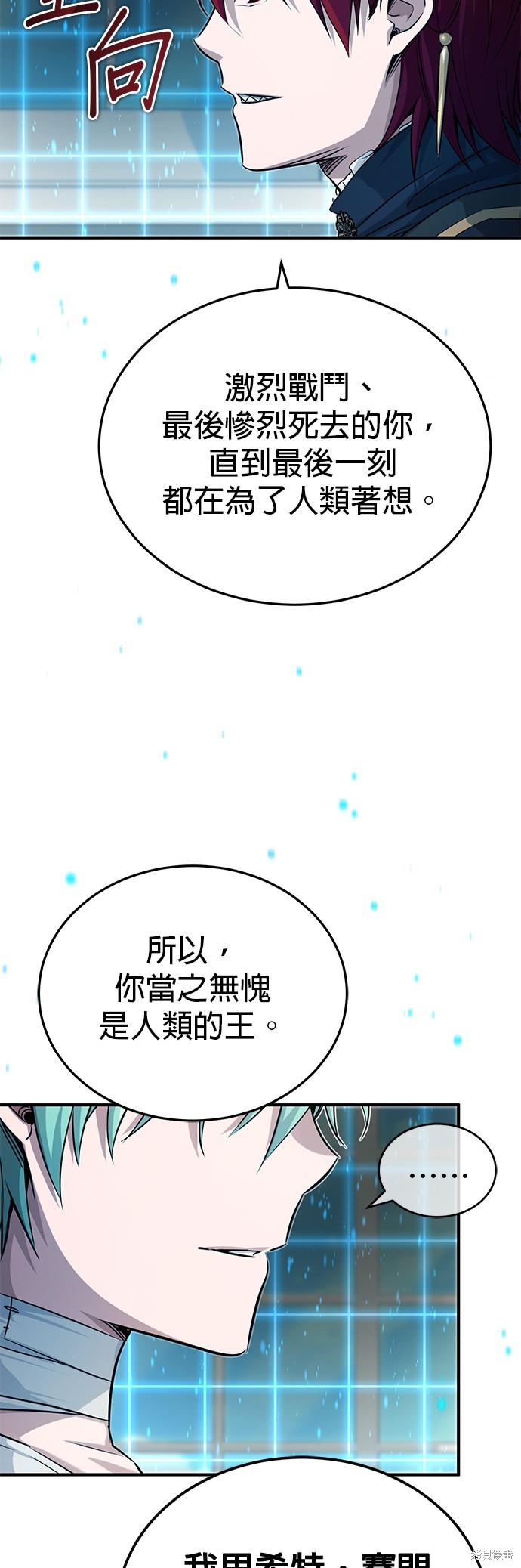 第90话21