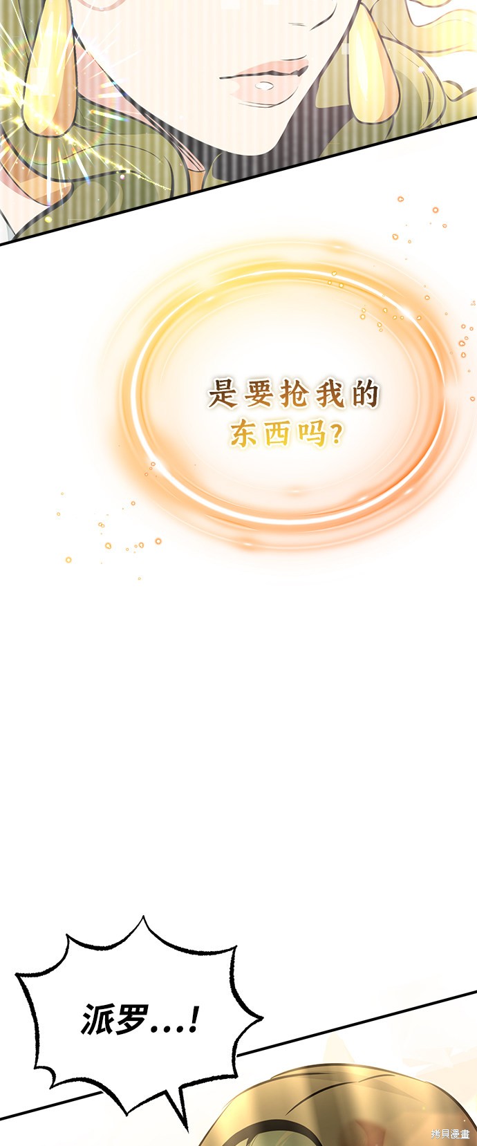 第28话102