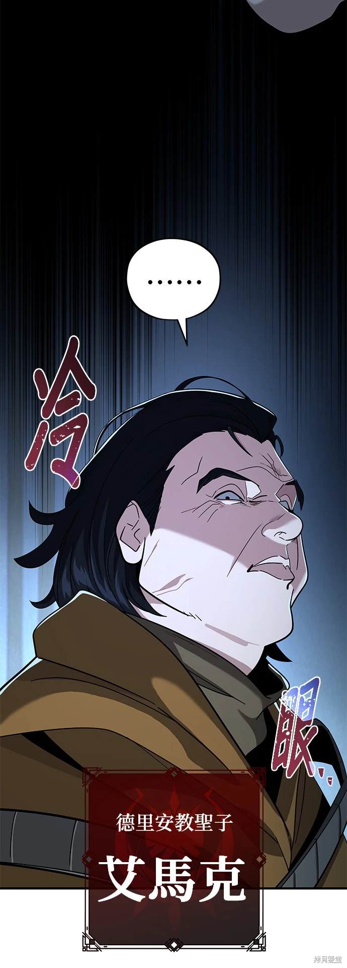 第104话18