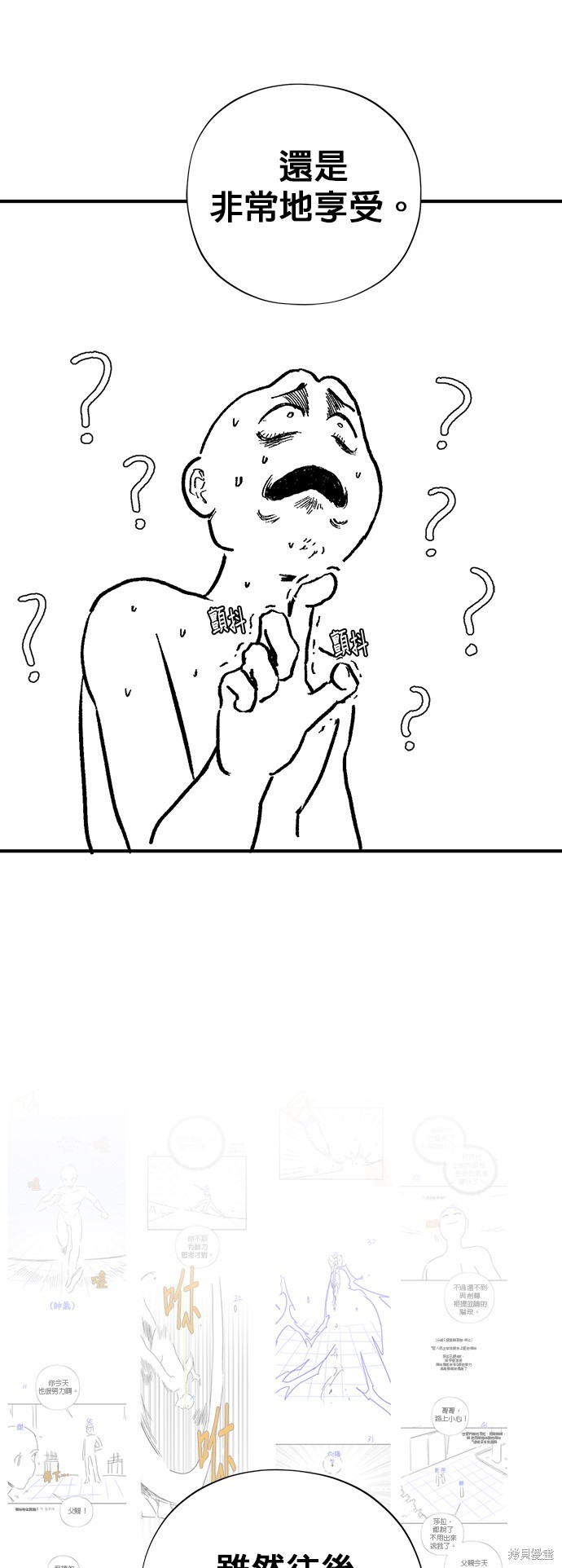季2后记36
