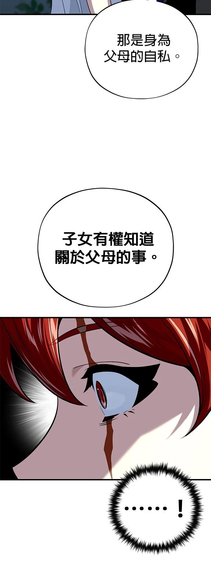 第130话65
