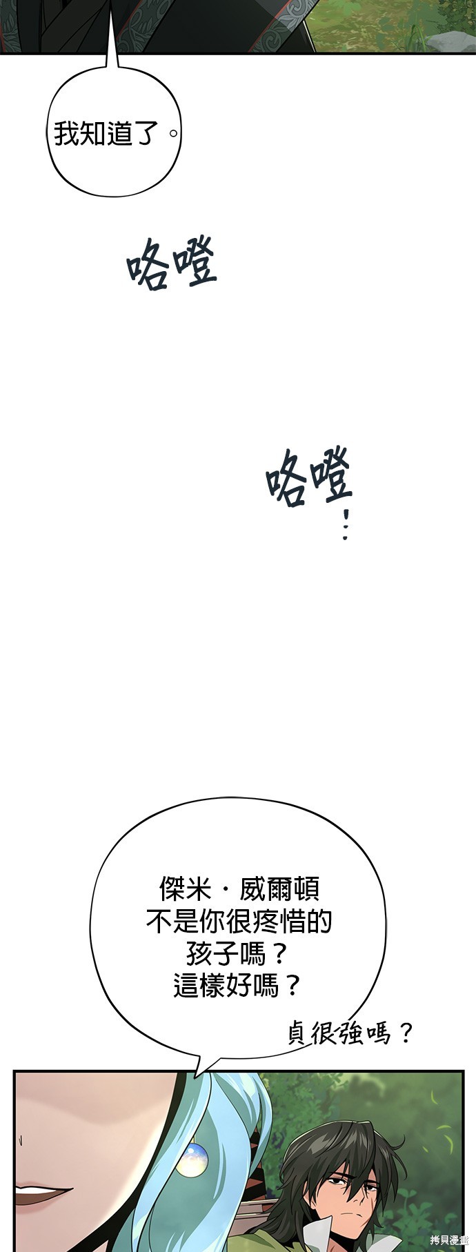 第101话28