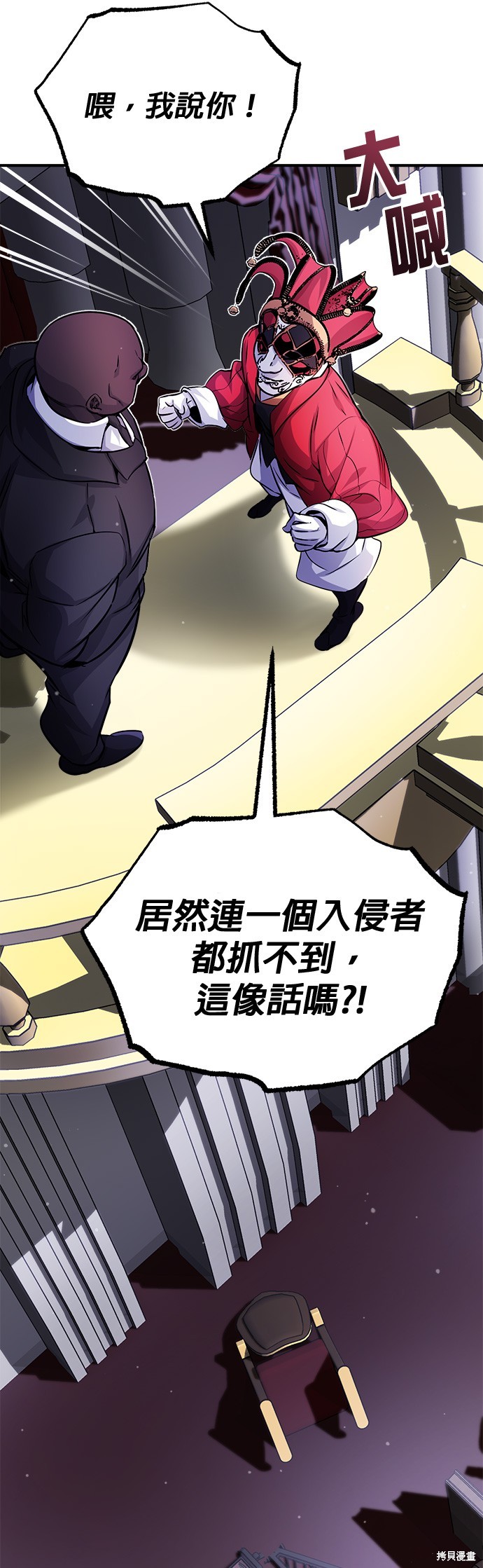 第66话40