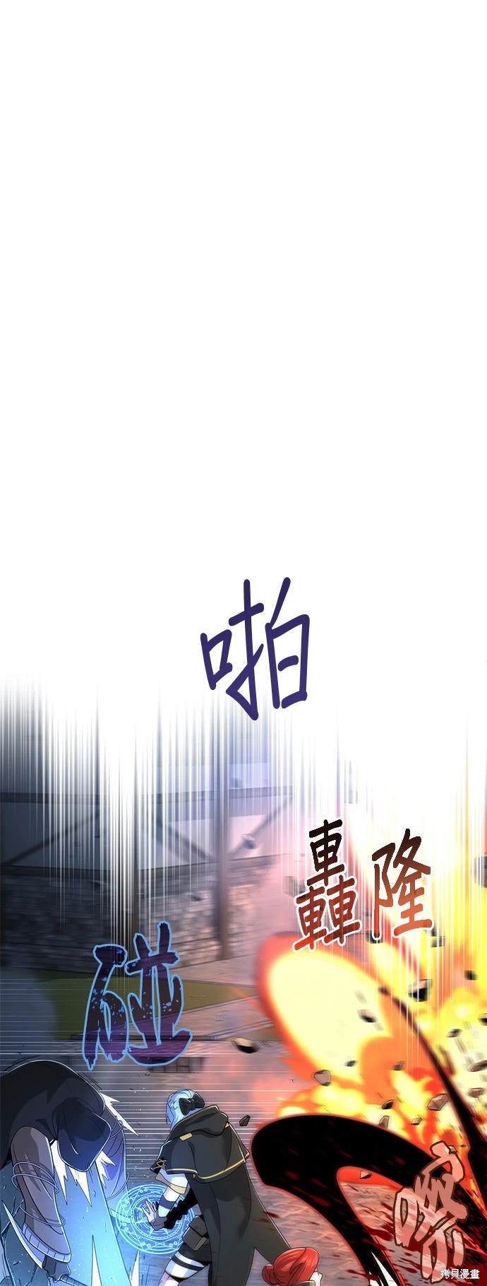 第105话8