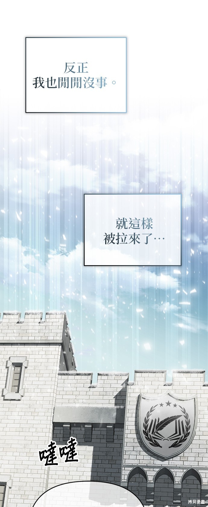 第70话65