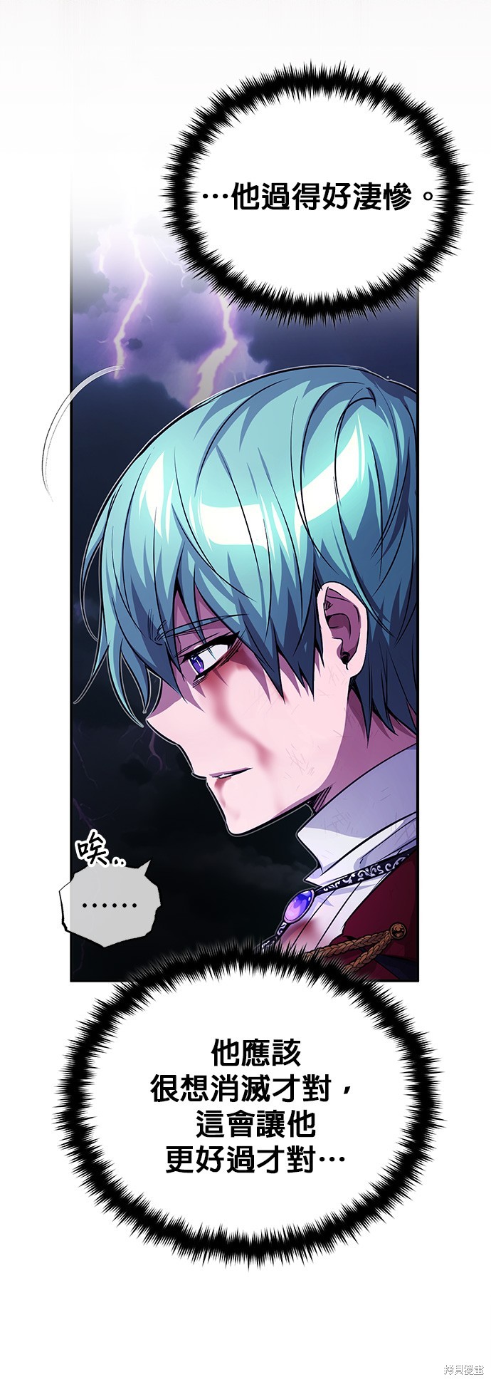 第88话38